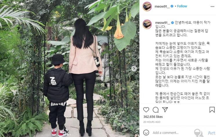 Postingan Yaongyi (Instagram.com)