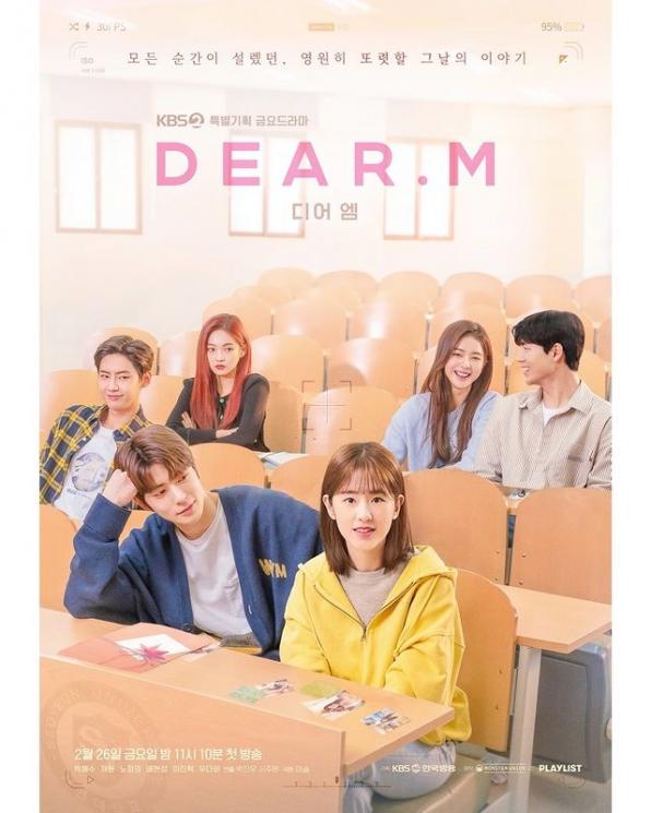 Dear.M (Instagram/@kbsdrama)