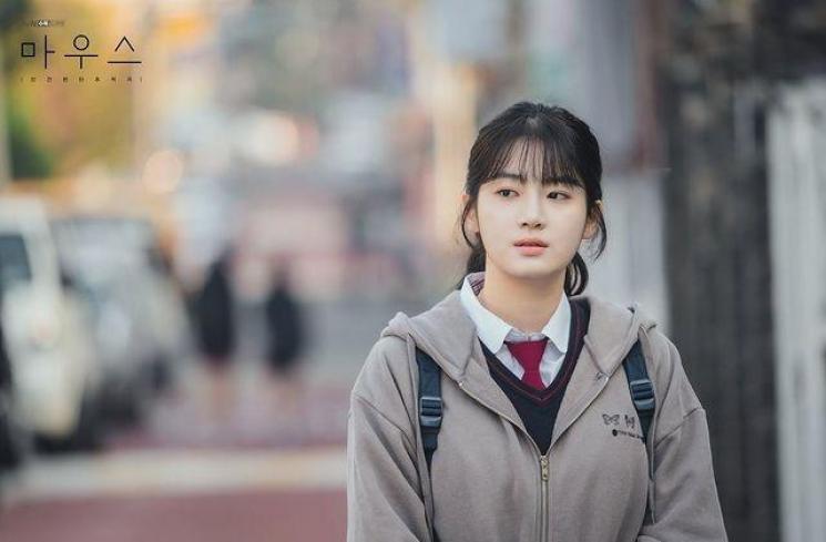 Mouse (Instagram/@tvndrama.official)