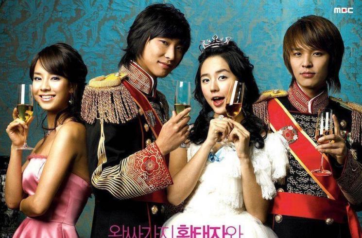 Princess Hours (Soompi)