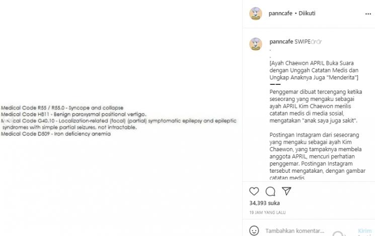 Ayah Chaewon APRIL bongkar catatan medis putrinya (Instagram.com)