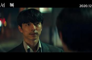 Sinopsis Film Seo Bok, Dibintangi Park Bo Gum dan Gong Yoo
