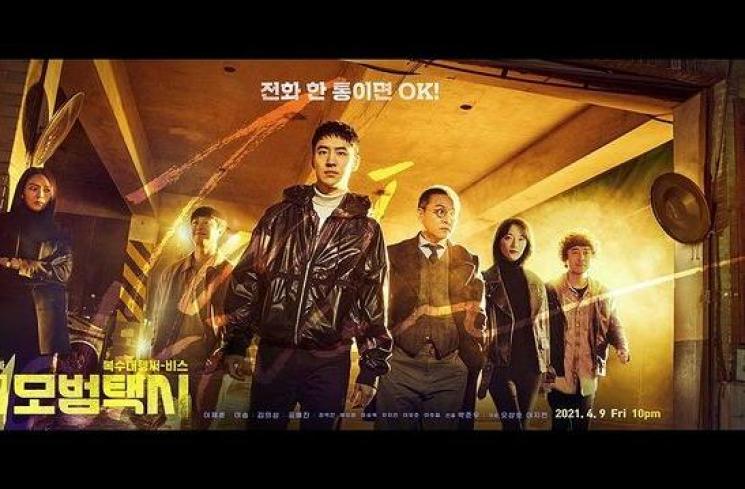 Taxi Driver (Instagram/@sbsdrama.official)