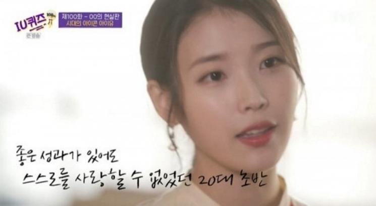 Solois IU (Allkpop.com)