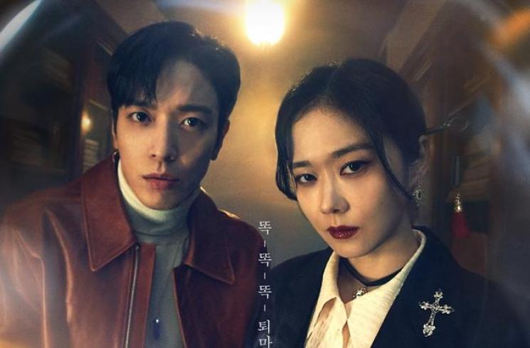 Yonghwa dan Jang Nara (Soompi.com)