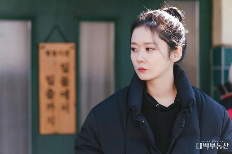 Sell Your Haunted House (Instagram/@kbsdrama)