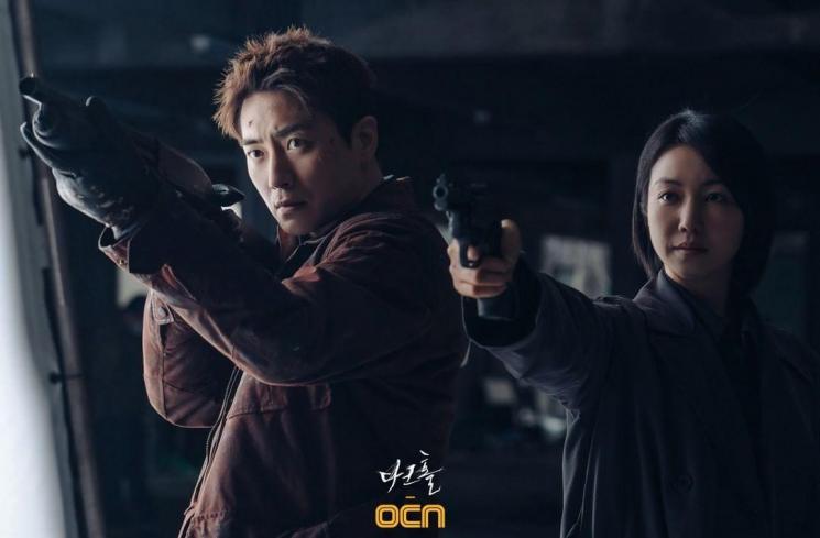 Dark Hole (Instagram/@ocn_official_ )