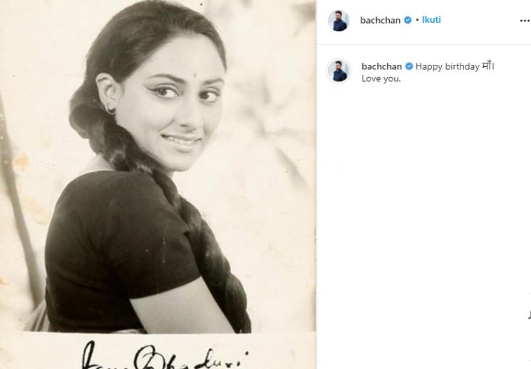 Jaya Bachchan (Instagram/@bachchan)