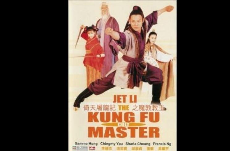 Sinopsis Kung Fu Cult Master. [Imdb]
