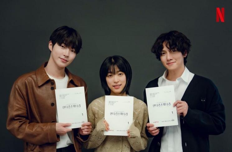Hwang In Yeop, Ji Chang Wook dan Choi Sung Eun di Annarasumanara (Instagram/@netflixkr)