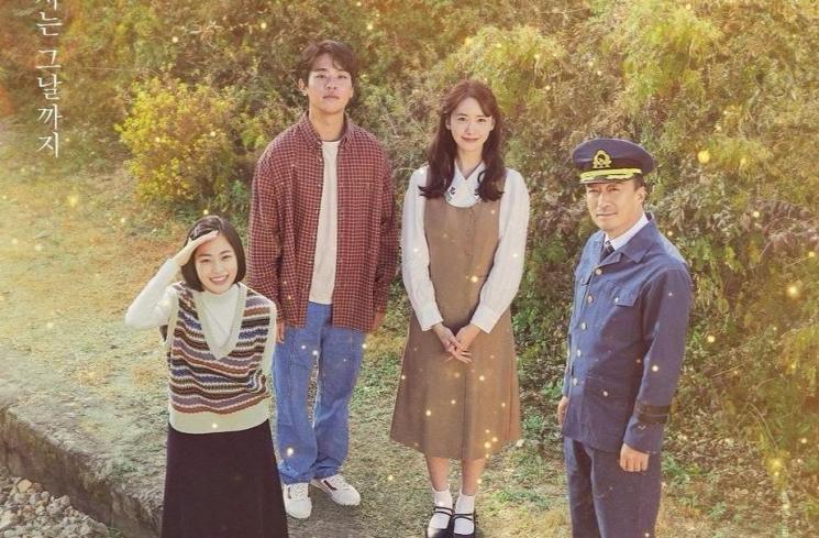 Yoona SNSD di Film Miracle (Instagram/@yoona_lim)