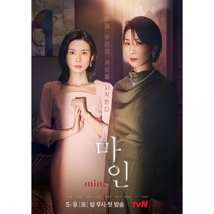 Mine (Instagram/@tvndrama.official)