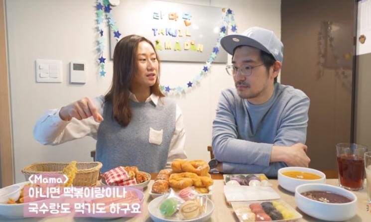 Kimbab Family (Youtube.com)