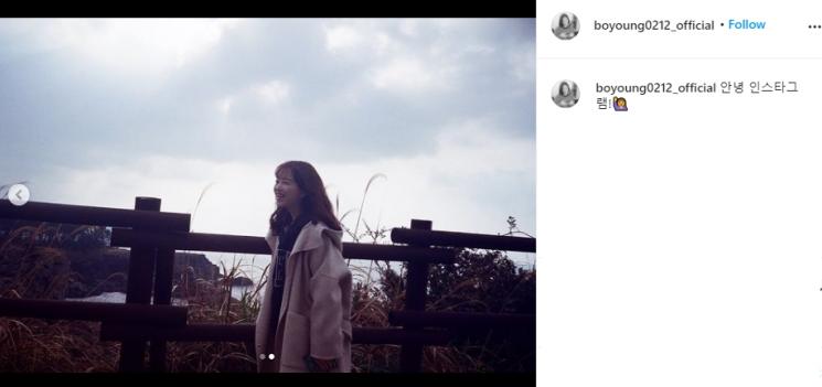 Park Bo Young (Instagram/@boyoung0212_official)