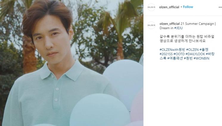 Won Bin (Instagram/@olzen_official)