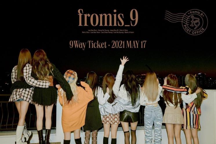 Fromis_9 (Instagram.com)