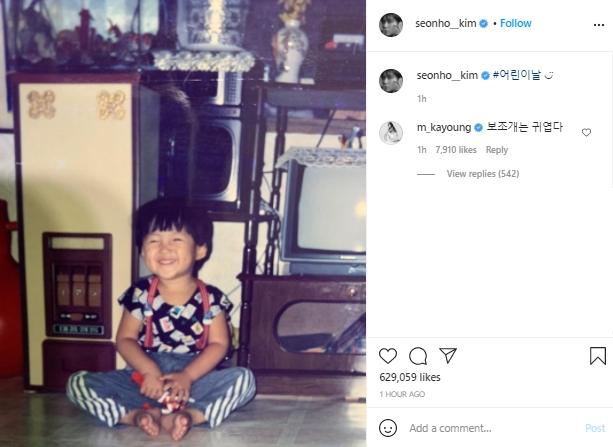 Kim Seon Ho (Instagram.com)