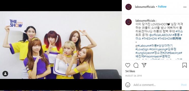 Kim Yulhee eks Laboum (Instagram.com)