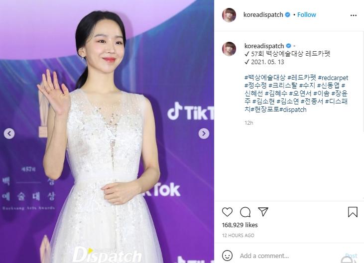 Shin Hye Sun (Instagram.com)