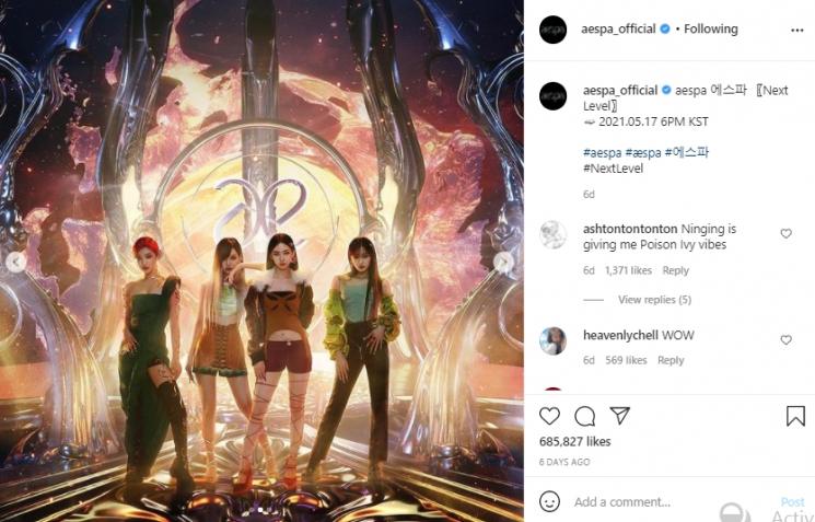 Aespa (Instagram.com)