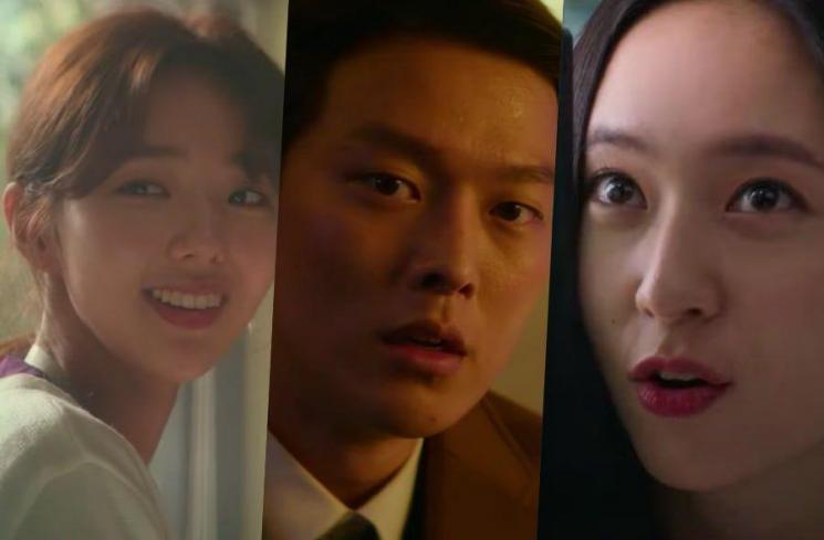 Film Sweet and Sour (Soompi)