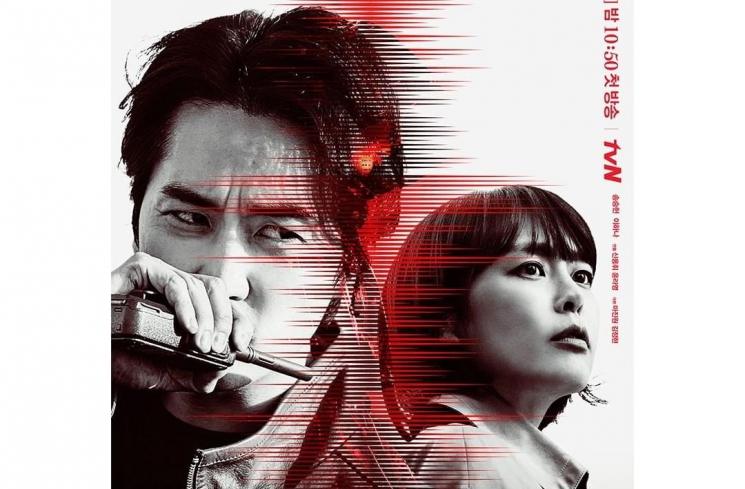 Voice 4 (Instagram/@tvndrama.official)