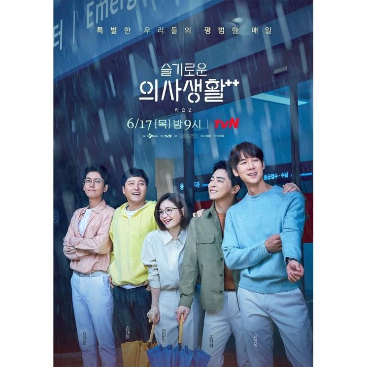 Hospital Playlist 2 (Instagram/@tvndrama.official)