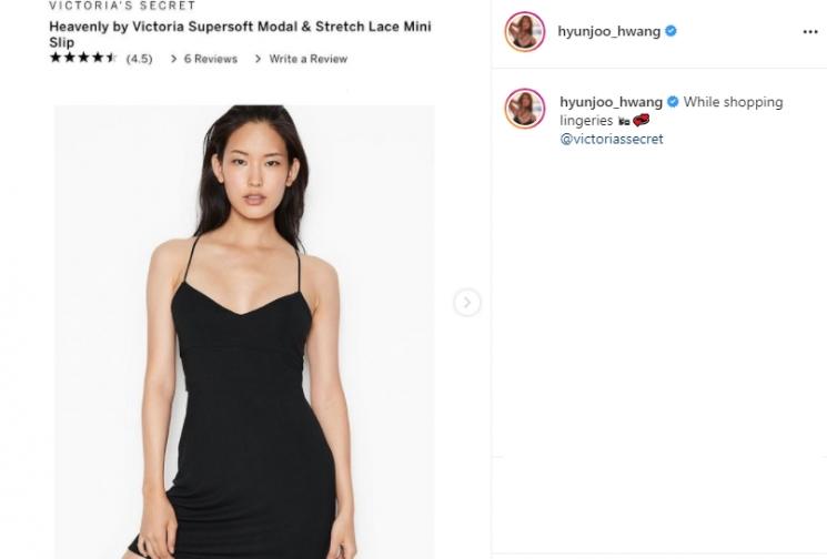 Potret Hwang Hyun Joo. (Instagram/@hyunjoo_hwang)