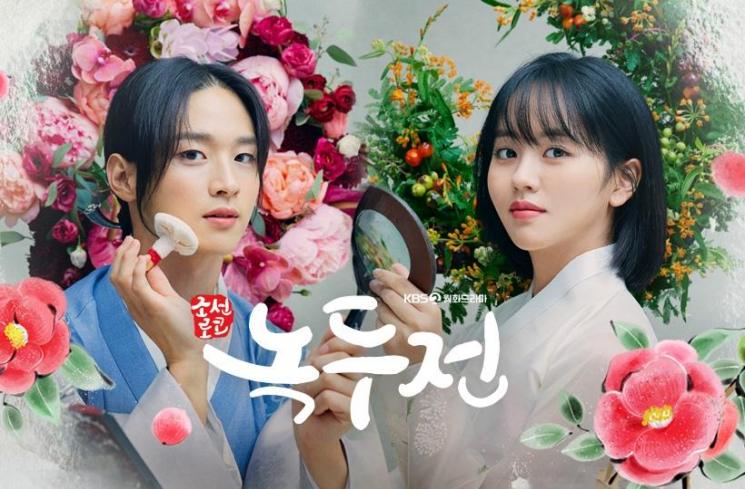Drama Korea Komedi Romantis (mylovekbs)