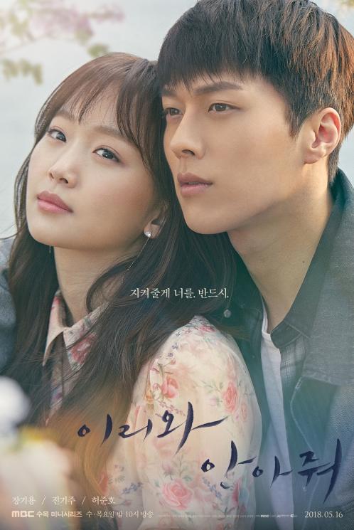 Fakta Jang Ki Yong (Asian Wiki)