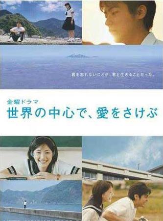 Rekomendasi Film Jepang (asianwiki)