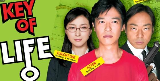Rekomendasi Film Jepang (YouTube)
