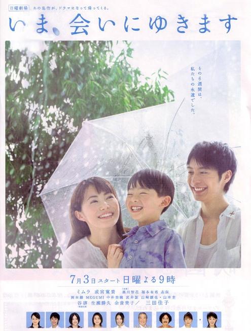 Rekomendasi Film Jepang (asianwiki)
