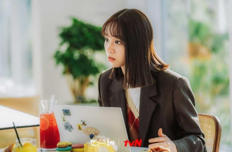 Hyeri Gir's Day di My Roommate is A Gumiho (Instagram/@tvndrama.official)