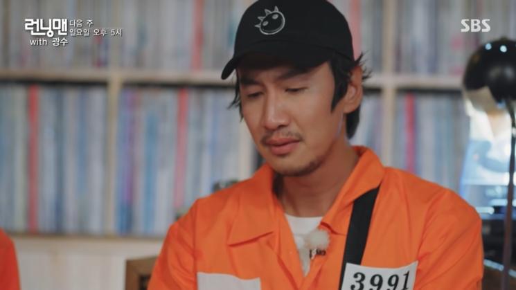 Lee Kwang Soo (Allkpop.com)