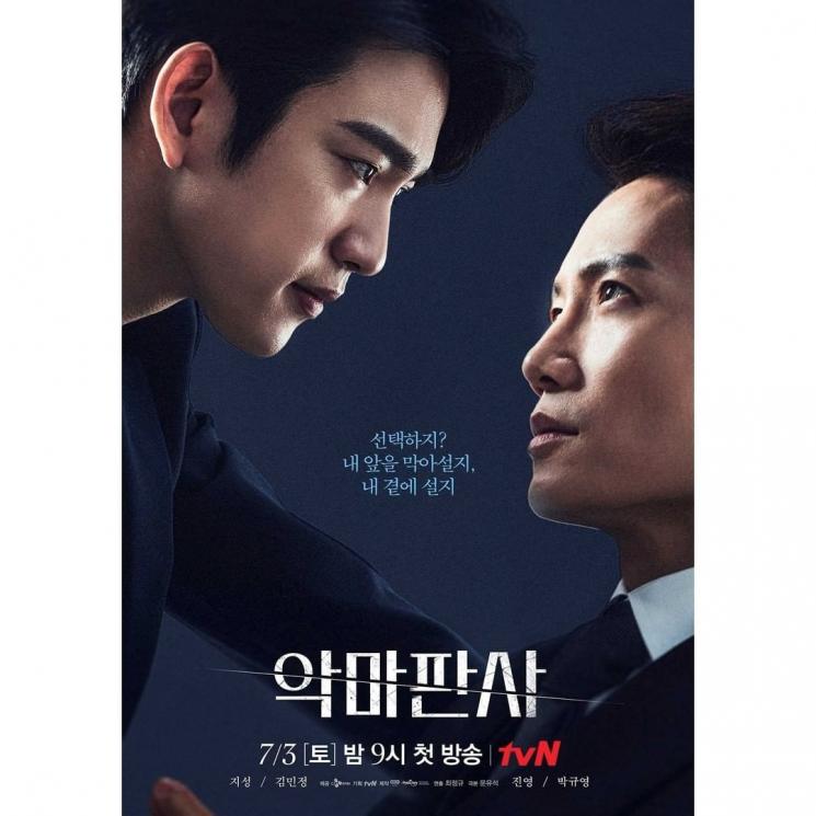 Sinopsis The Devil Judge (Instagram/@tvndrama.official)