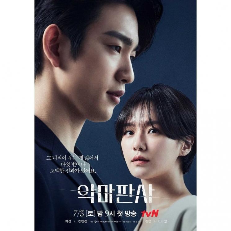 Sinopsis The Devil Judge (Instagram/@tvndrama.official)
