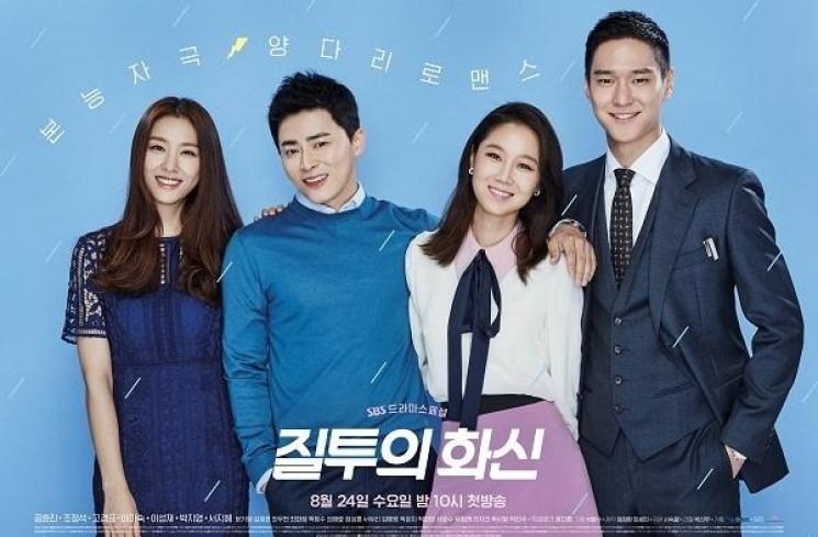 Profil Go Kyung Pyo (asianwiki)