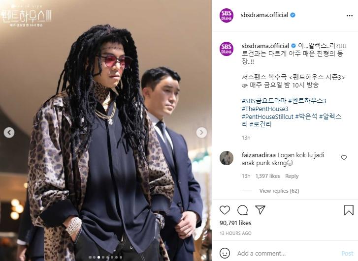 Park Eun Seok sebagai Alex (Instagram.com)