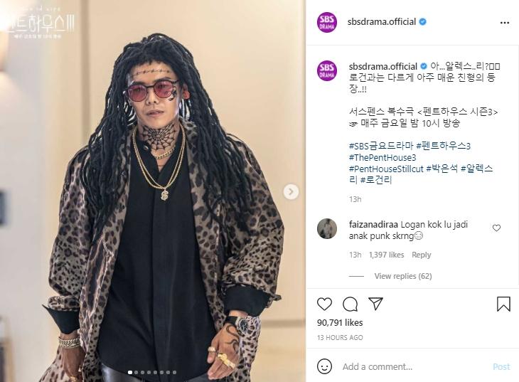 Park Eun Seok sebagai Alex (Instagram.com)