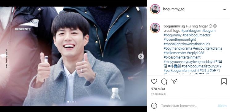 Park Bo Gum (Instagram.com)