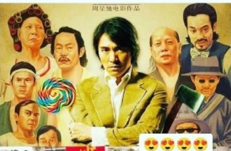 Shaolin Soccer (Instagram)