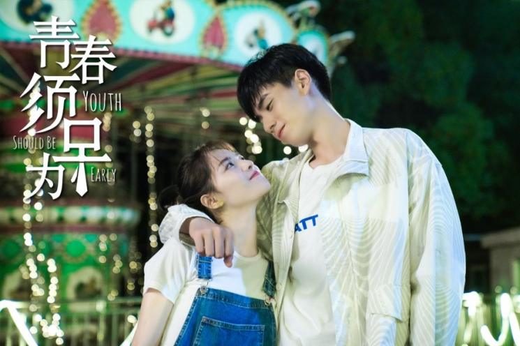 Sinopsis Youth Should Be Early (MyDramaList)