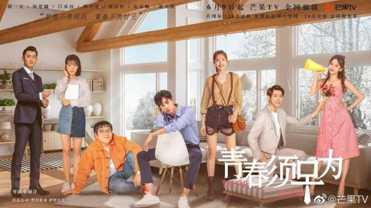 Sinopsis Youth Should Be Early (MyDramaList)
