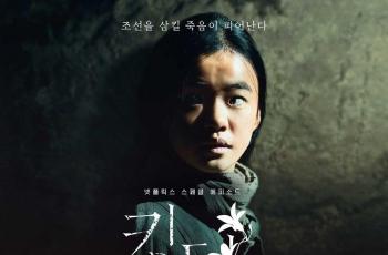 350x230-img-65957-sinopsis-kingdom-ashin-of-the-north-soompi.jpg