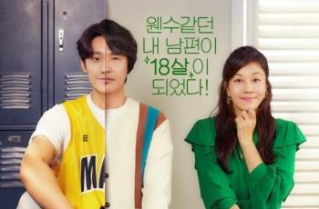 Sinopsis 18 Again: Drama tentang Kehamilan Remaja Dibintangi Lee Do Hyun