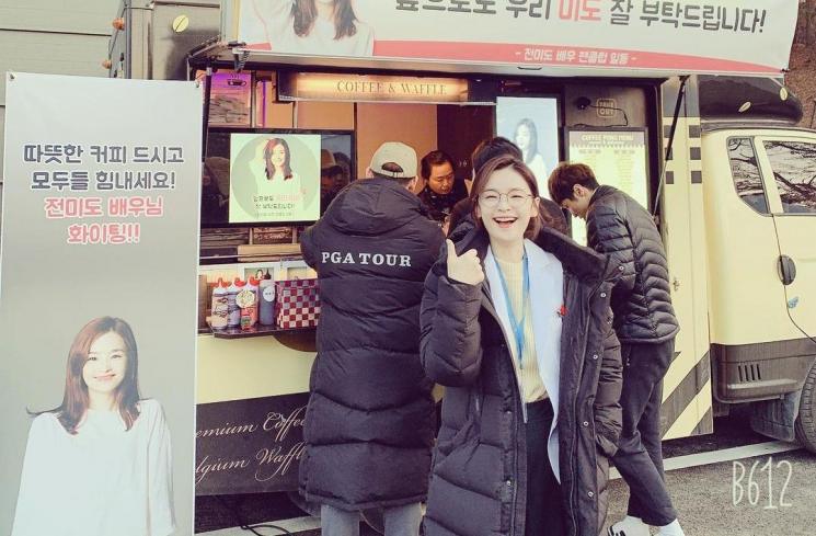 Potret Jeon Mi Do (Instagram/@mido_ring)