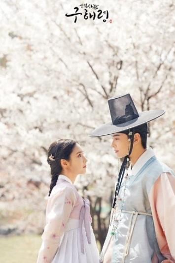 Drama Korea Romantis 2019 (IMDb)