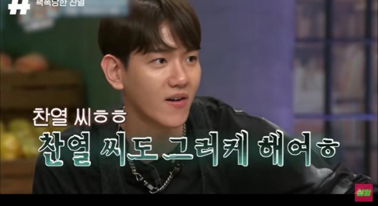 Hyeri berbisik ke Chanyeol (YouTube)