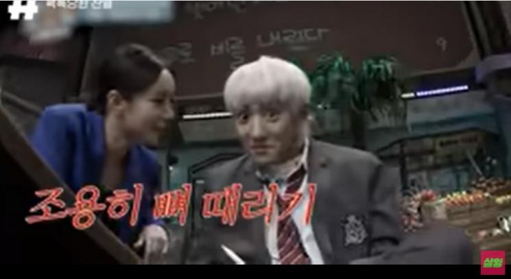 Hyeri berbisik ke Chanyeol (YouTube)